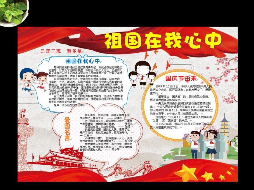 救援呆萌的猫